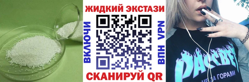 Бутират 99% Лысково