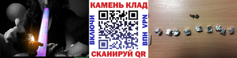 Гашиш Ice-O-Lator  цена наркотик  мега сайт  Лысково 