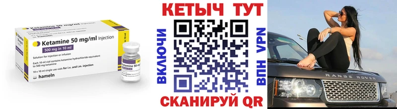 купить наркотики цена  Лысково  КЕТАМИН VHQ 