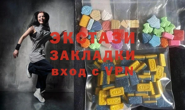 кокаин премиум Абаза