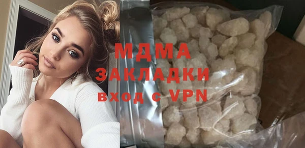 кокаин премиум Абаза