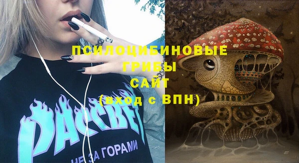 кокаин премиум Абаза
