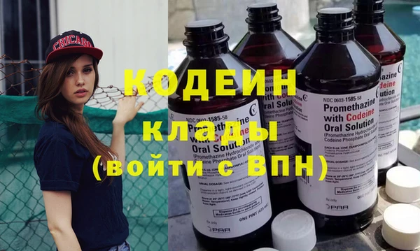 кокаин премиум Абаза