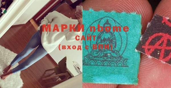 прущие грибы Абинск
