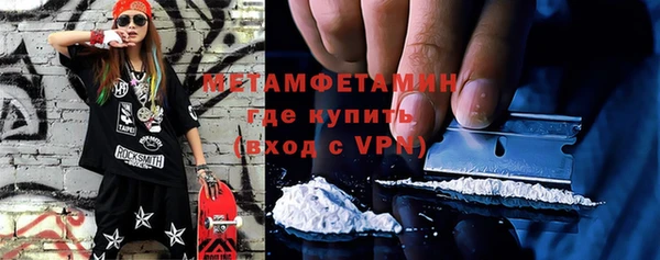 мет Абдулино