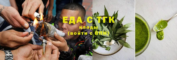 мет Абдулино