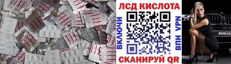 shop формула  Лысково  LSD-25 экстази ecstasy 