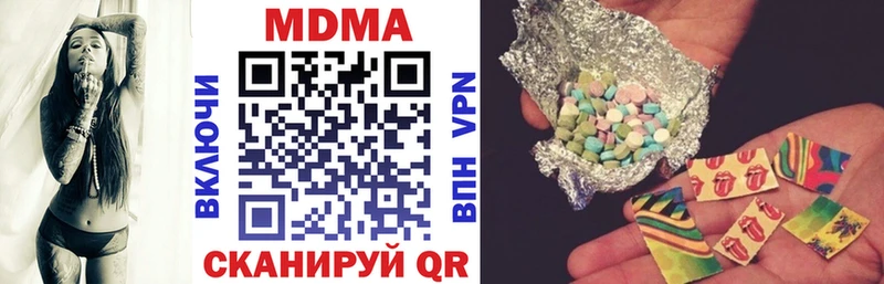 MDMA кристаллы Лысково