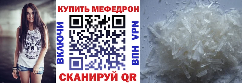 блэк спрут ONION Лысково Мефедрон mephedrone