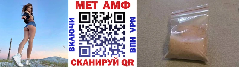 mega вход  купить закладку  Лысково  Метамфетамин витя 