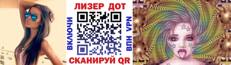 Марки 25I-NBOMe 1,8мг  наркотики  KRAKEN зеркало  Лысково 