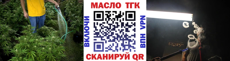 кракен   цена   Лысково  Дистиллят ТГК THC oil 